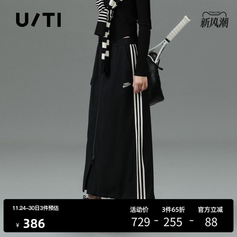 U/TI黑色网球运动风半身裙女百搭棉感拉链工装裙尤缇2025春季新款