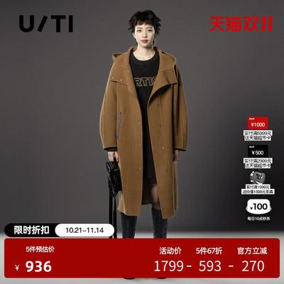 U/TI棕色连帽双面呢大衣女装复古百搭绵羊毛外套尤缇时尚冬季新款