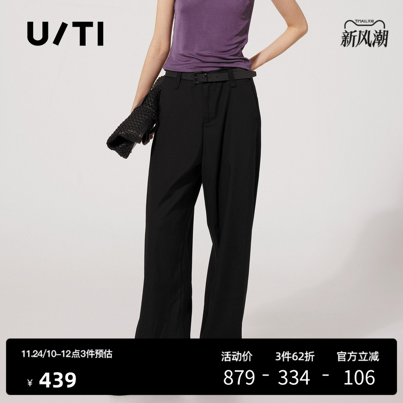 U/TI率性通勤西装裤女廓形简约配腰带直筒休闲裤尤缇2025秋季新款
