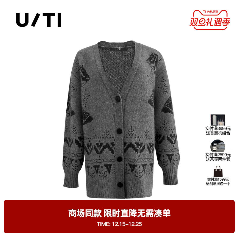 专柜新款U/TI尤缇2025冬季深灰色提花针织衫 设计感V领毛衣开衫女
