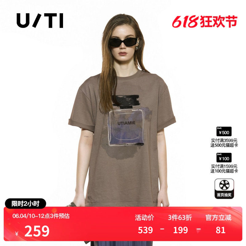 U/TI晕染香水系列T恤女 设计感廓形棉质短袖上衣尤缇2025秋季新款