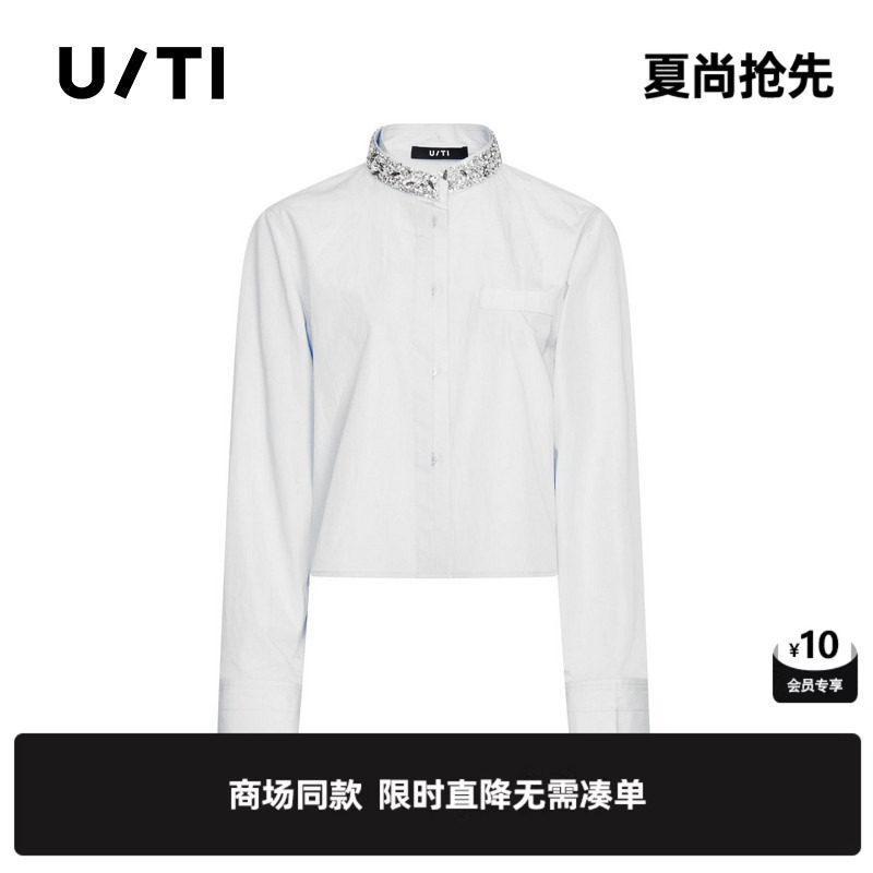 专柜新款U/TI尤缇2025秋季本白色钻饰领短款衬衫通勤风气质上衣女