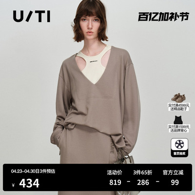 U/TI假两件莱赛尔米咖长袖T恤女 宽松显瘦拼接衣尤缇2026春季新款
