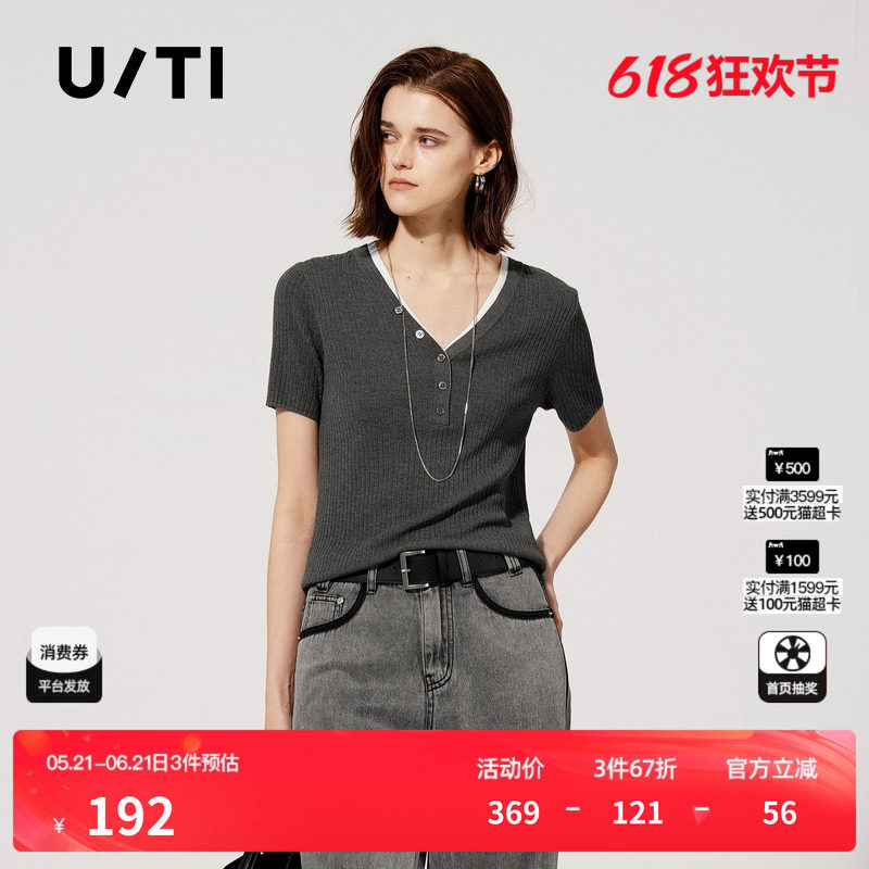 U/TI撞色亨利领针织衫女装百搭修身短款短袖毛衫尤缇2025夏季新款