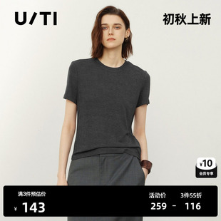 U/TI深灰色莱赛尔短袖T恤女圆领修身正肩薄内搭 尤缇2025夏季新款
