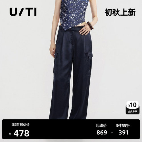 U/TI工装风醋纤垂感直筒裤百搭简约可抽绳休闲裤尤缇2025夏季新款