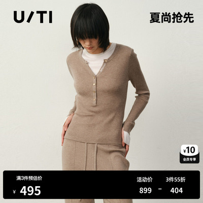 U/TI假两件撞色羊毛衫女简约老钱风修身短款毛衣尤缇2025冬季新款