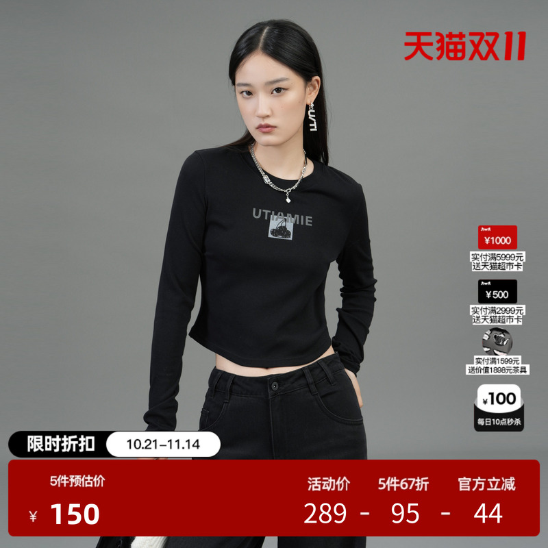 U/TI黑色圆领棉感长袖T恤女装 百搭修身显瘦休闲尤缇2025春季新款