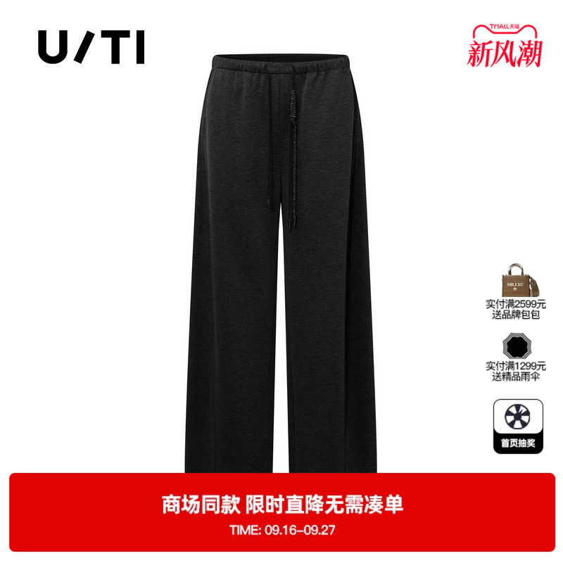 专柜新款U/TI尤缇2026春黑色直筒阔腿休闲裤松紧亲肤运动长裤女装