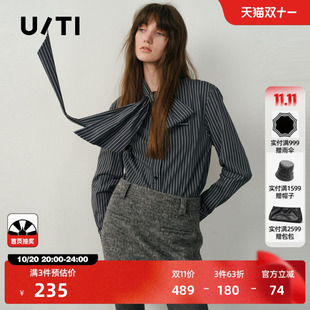 U/TI黑色棉感条纹飘带长袖衬衫女装翻领简约上衣尤缇2026冬季新款