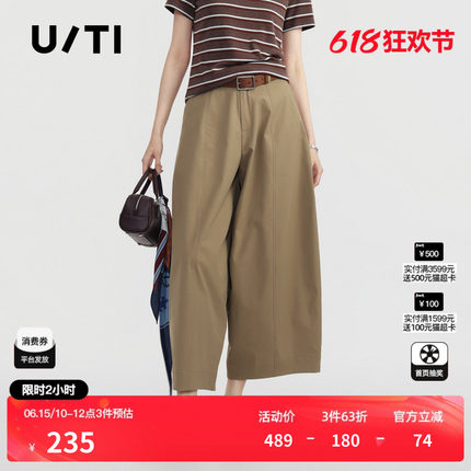 U/TI卡其色阔腿直筒休闲裤女中性工装九分气球裤尤缇2026夏季新款