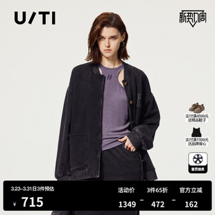 新款 TI廓感水洗外套女学院风街头感棉质棒球服上衣尤缇2025秋季