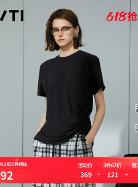 U/TI黑色拼袖抽绳T恤女装 正肩收束短袖休闲上衣尤缇2025夏季新款