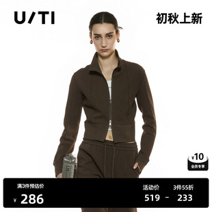 U/TI运动风正肩外套女棉感简约短款罗纹卫衣上衣尤缇2025秋季新款