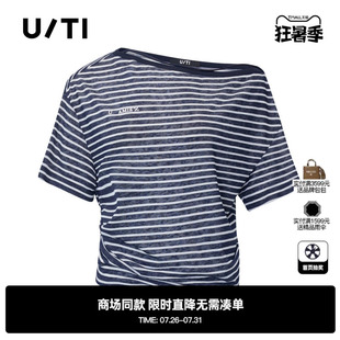 专柜新款U/TI尤缇2026夏 条纹莱赛尔斜领短袖T恤露肩慵懒显瘦女装