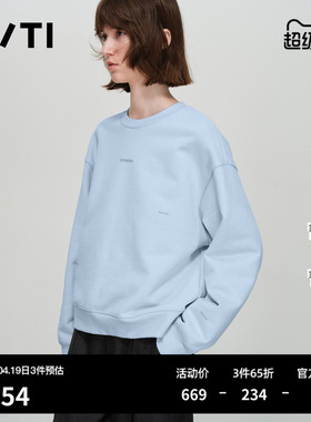 U/TI纯棉圆领卫衣女装套头宽松直筒廓形印花上衣尤缇2026春季新款