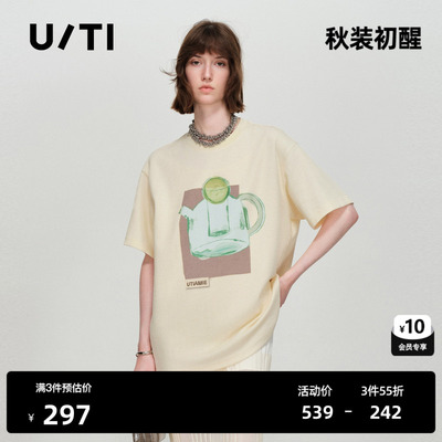 U/TI米白色棉感短袖T恤女 油画印花直筒宽松上衣尤缇2026春季新款
