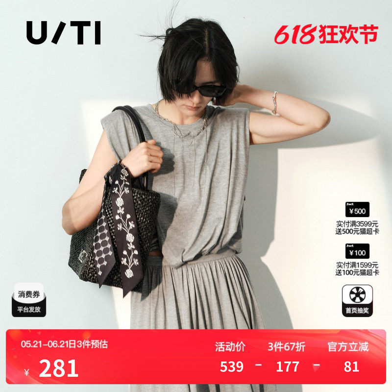 U/TI浅灰色棉感无袖T恤女圆领直筒简约高级休闲 尤缇2026夏季新款