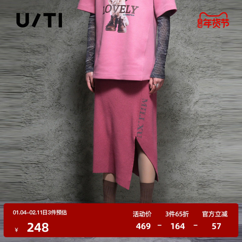 U/TI联名款粉色慵懒不规则半裙女开衩修身半身裙尤缇时尚秋季新款,女装/女士精品,半身裙,淘宝优惠券,粉丝福利购,淘宝优惠卷