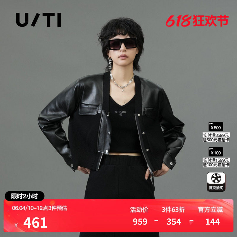 U/TI黑色酷感拼接PU皮外套女装百搭简约休闲上衣尤缇2025春季新款