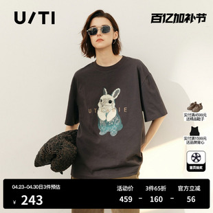 U/TI灰色纯棉小兔子印花短袖T恤女落肩直筒宽松 尤缇2026夏季新款