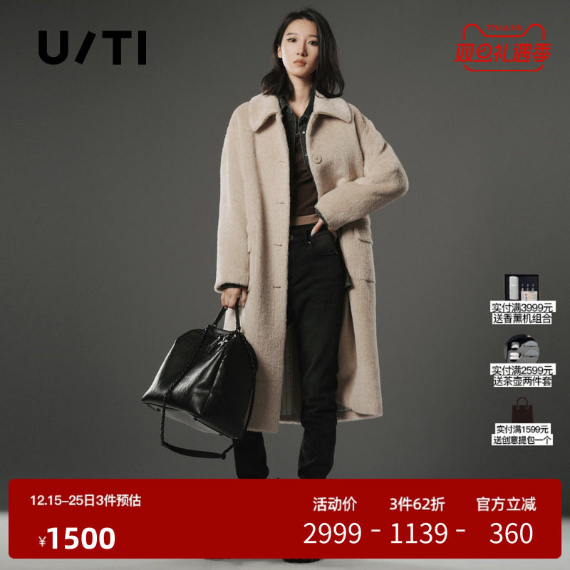 U/TI联名款卡其色长绒羊驼毛大衣女百搭轻奢外套尤缇时尚冬季新款