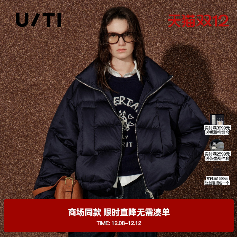 专柜新款U/TI尤缇2025冬季藏青色廓感90鸭绒拉链短款羽绒服外套女