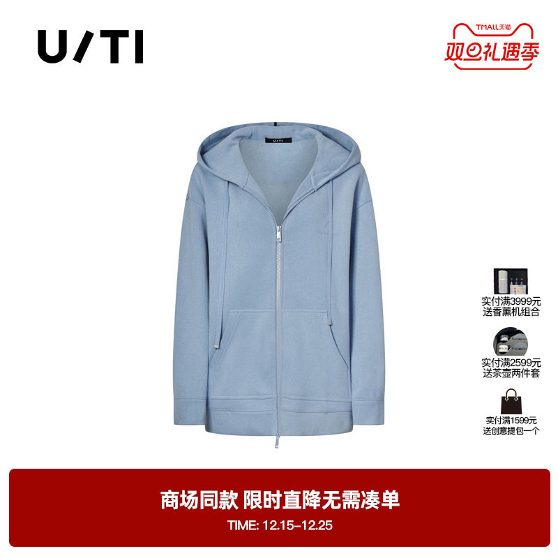 专柜新款U/TI尤缇2025冬季浅蓝色连帽棉质卫衣运动风绒感外套女装
