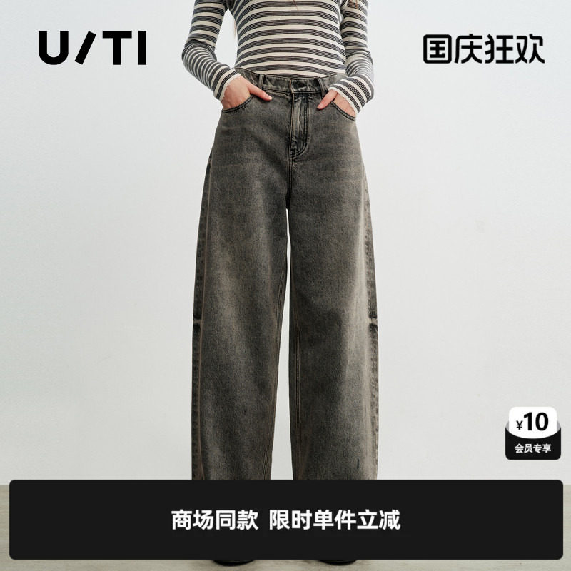 专柜新款U/TI尤缇2026春棉感灰色直筒烫钻阔腿牛仔裤做旧复古女装图片