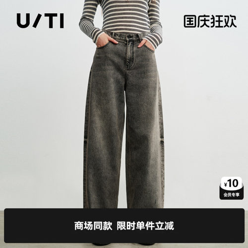 专柜新款U/TI尤缇2026春棉感灰色直筒烫钻阔腿牛仔裤做旧复古女装