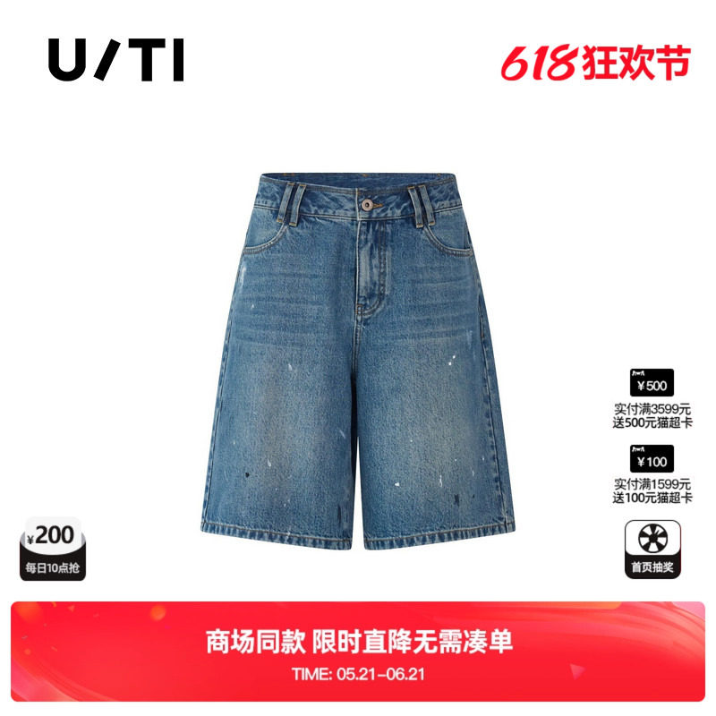 专柜新款U/TI尤缇2026夏蓝色纯棉直筒牛仔裤做旧复古五分中裤女装