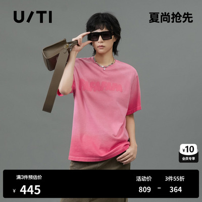U/TI粉色渐变印花水洗T恤女装 百搭纯棉短袖休闲尤缇2025春季新款