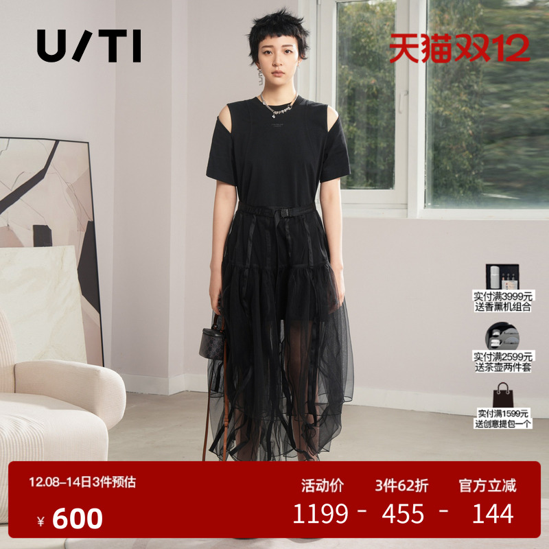 U/TI黑色两件套T恤网纱裙女 时尚百搭重工连衣裙尤缇时尚秋季新款
