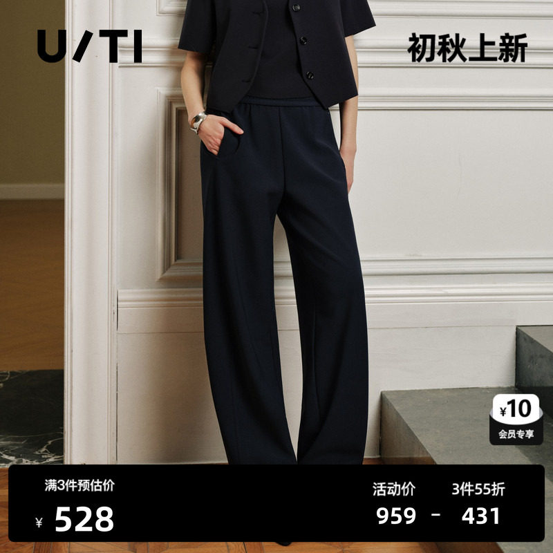 U/TI藏青色松紧腰直筒休闲裤女运动简约百搭长裤尤缇2026秋季新款