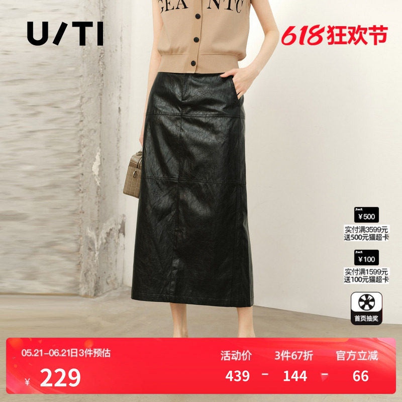 U/TI黑色皮质直筒裙女 中长显瘦开叉遮胯A半身裙尤缇2026春季新款