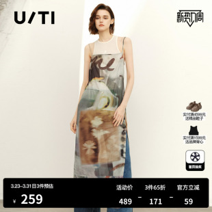 新款 油画复古开叉搭配连衣裙尤缇2026春季 网纱吊带裙女装 TI花版