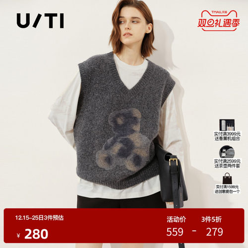 U/TI灰色V领绵羊毛背心女装 设计感提花无袖毛衣尤缇2025冬季新款
