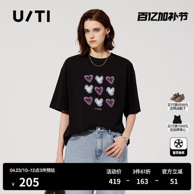 U/TI重工撞色爱心T恤女 百搭棉质甜酷风短袖上衣尤缇2025夏季新款