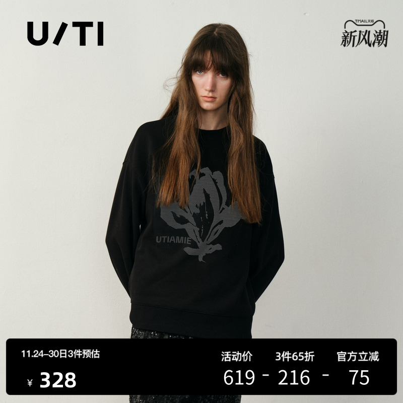 U/TI艺术感玉兰花卫衣女装加绒棉质圆领休闲上衣尤缇2025冬季新款