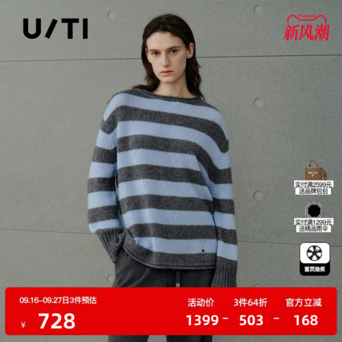 U/TI灰蓝条纹羊毛混纺圆领针织衫女慵懒休闲毛衣尤缇2026冬季新款