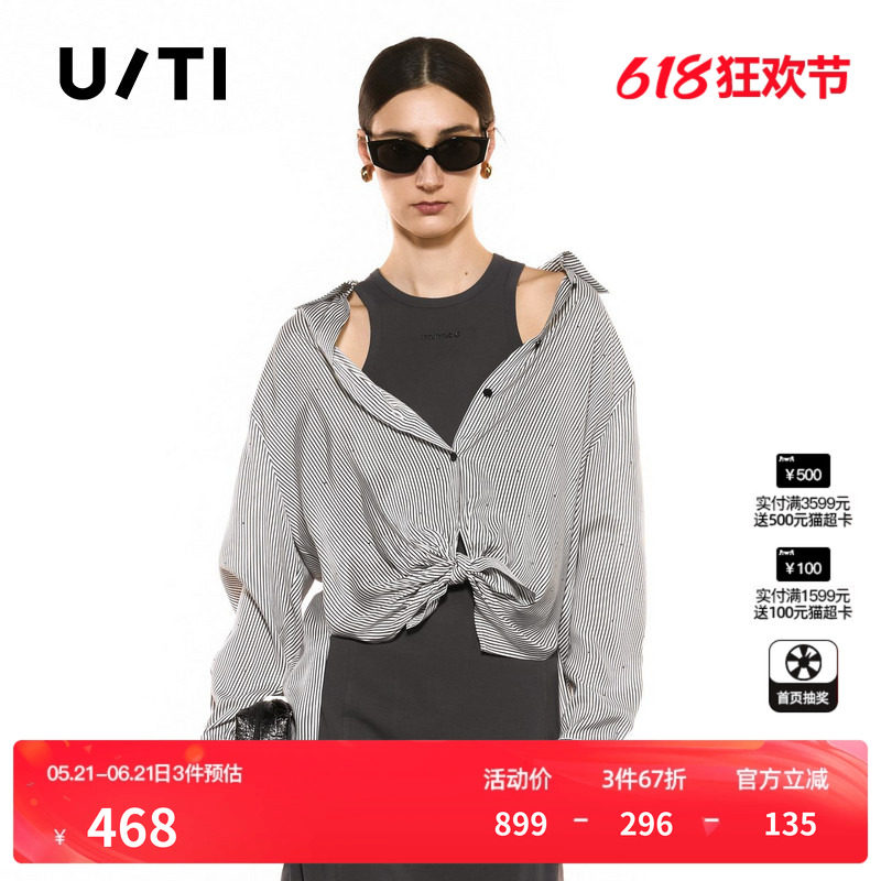 U/TI翻领黑白竖条纹长袖衬衫女装水钻简约风上衣尤缇2025秋季新款