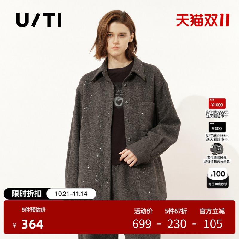 U/TI衬衫式星光外套女装设计感重工细闪休闲上衣尤缇2025冬季新款