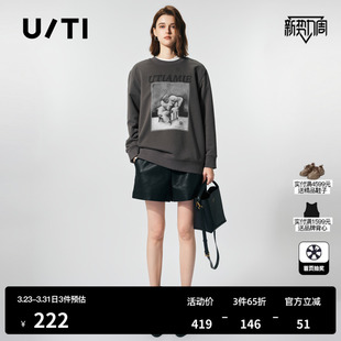 新款 冬季 TI灰色拼接棉感卫衣女设计感圆领廓形休闲上衣尤缇时尚