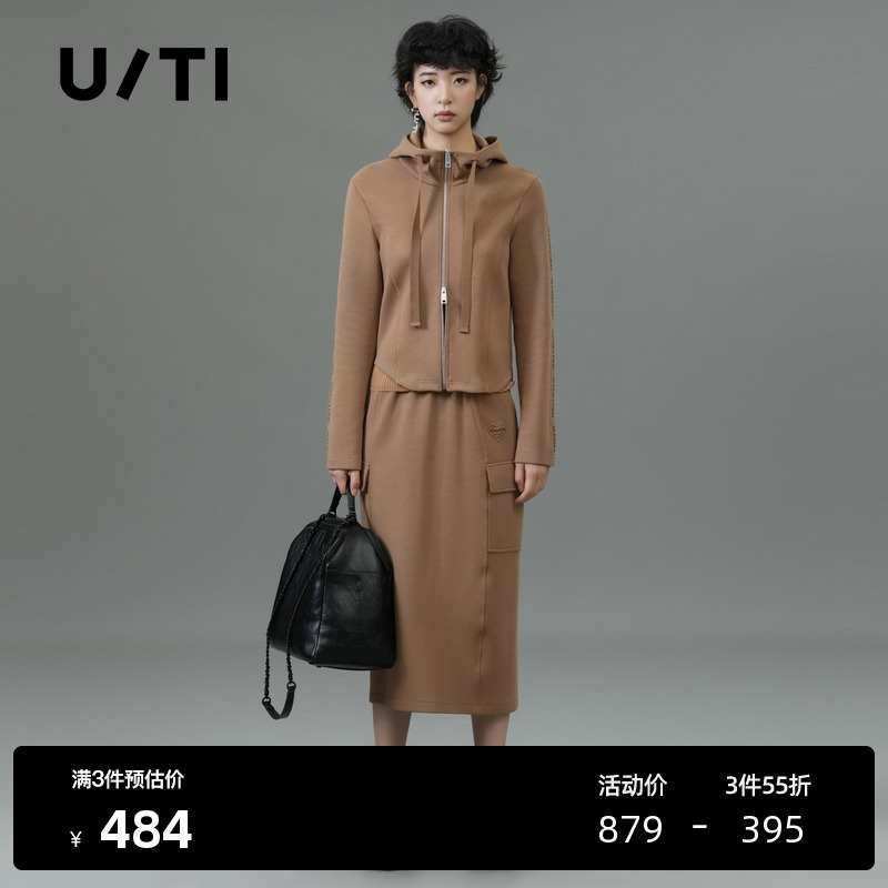 U/TI褐色棉感双拉链短款高腰卫衣女显瘦休闲外套尤缇2025春季新款
