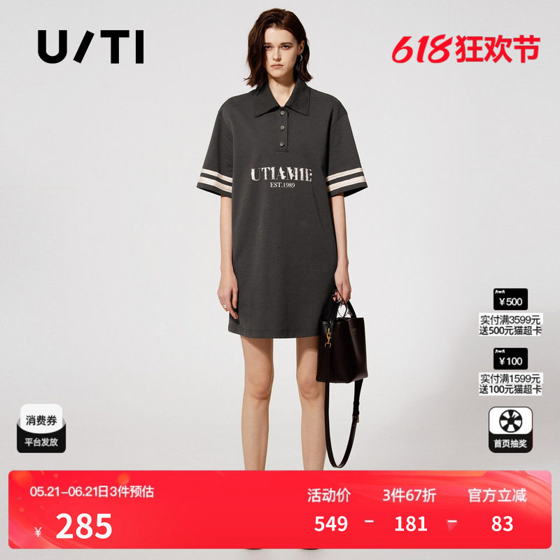 U/TI深灰色Polo连衣裙女装百搭字母印花棉感长裙尤缇2025夏季新款