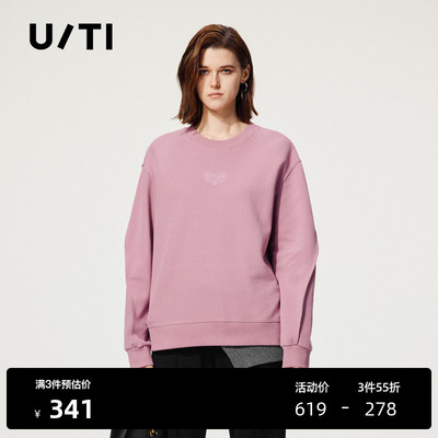 U/TI粉色阔感空气棉卫衣女装设计感通勤休闲上衣尤缇2025秋季新款
