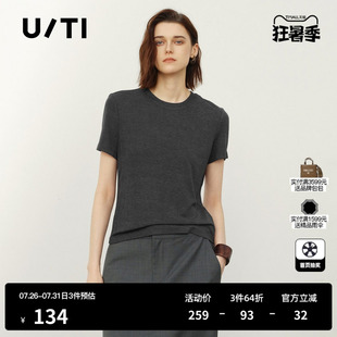 U/TI深灰色莱赛尔短袖T恤女圆领修身正肩薄内搭 尤缇2025夏季新款
