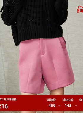 U/TI联名款粉红色空气棉运动短裤女百搭潮休闲裤尤缇时尚春季新款