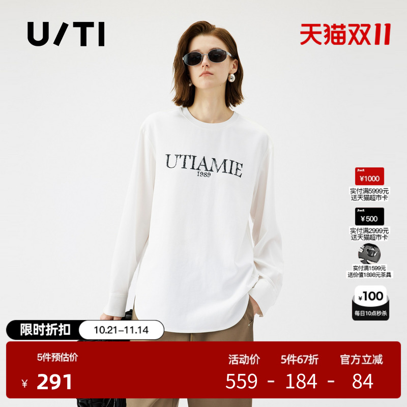 U/TI圆领白色长袖T恤女装 简约烫钻字母休闲上衣尤缇2025秋季新款