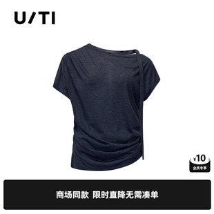 专柜新款 U/TI尤缇2026夏灰色莫代尔修身斜领短袖飘带简约T恤女装